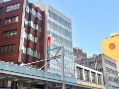 日能研　岐阜校