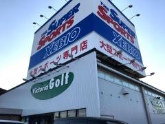 ヴィクトリアゴルフ　石巻店