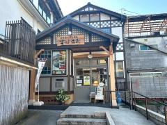 天然ラドン熱氣浴泉すーはー温泉
