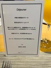 ＮＩＰＰＯＮＩＡ　ＨＯＴＥＬ伊賀上野城下町ＫＡＮＭＵＲＩ棟