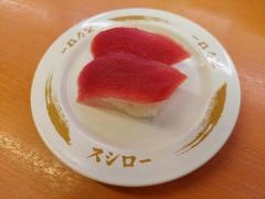 スシロー　新宿東口店