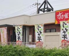 すき家50号筑西布川店