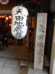 矢田寺