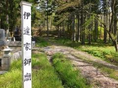 大義山覚照寺