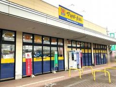 マツモトキヨシ　ひたちなか佐和店