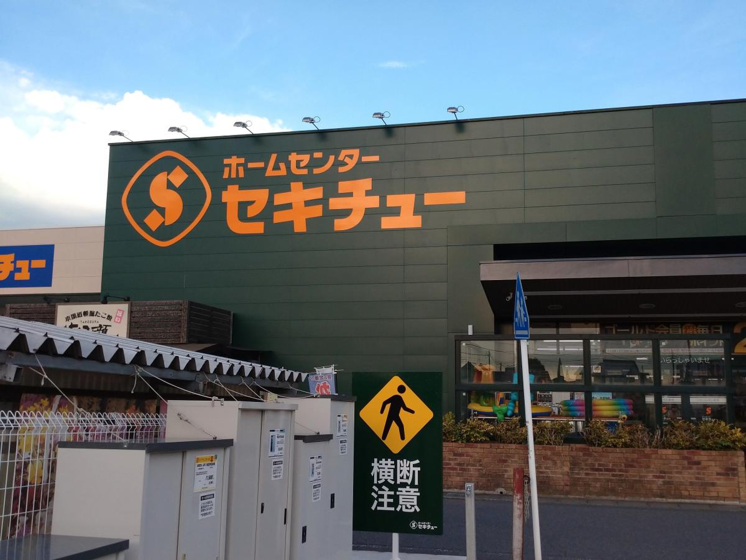 当時のメディア報道・掲載写真