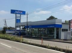 ネッツトヨタ高崎桐生ひろさわ店