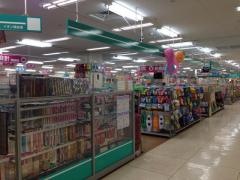 ザ・ダイソー　イオン熊谷店