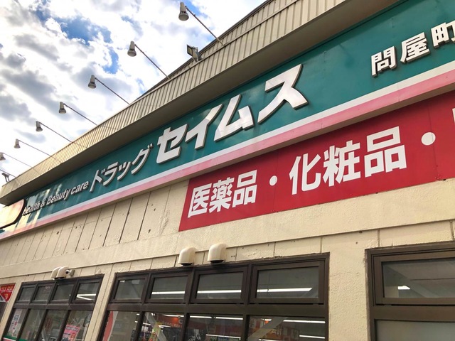 施設写真11