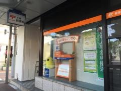 大森郵便局