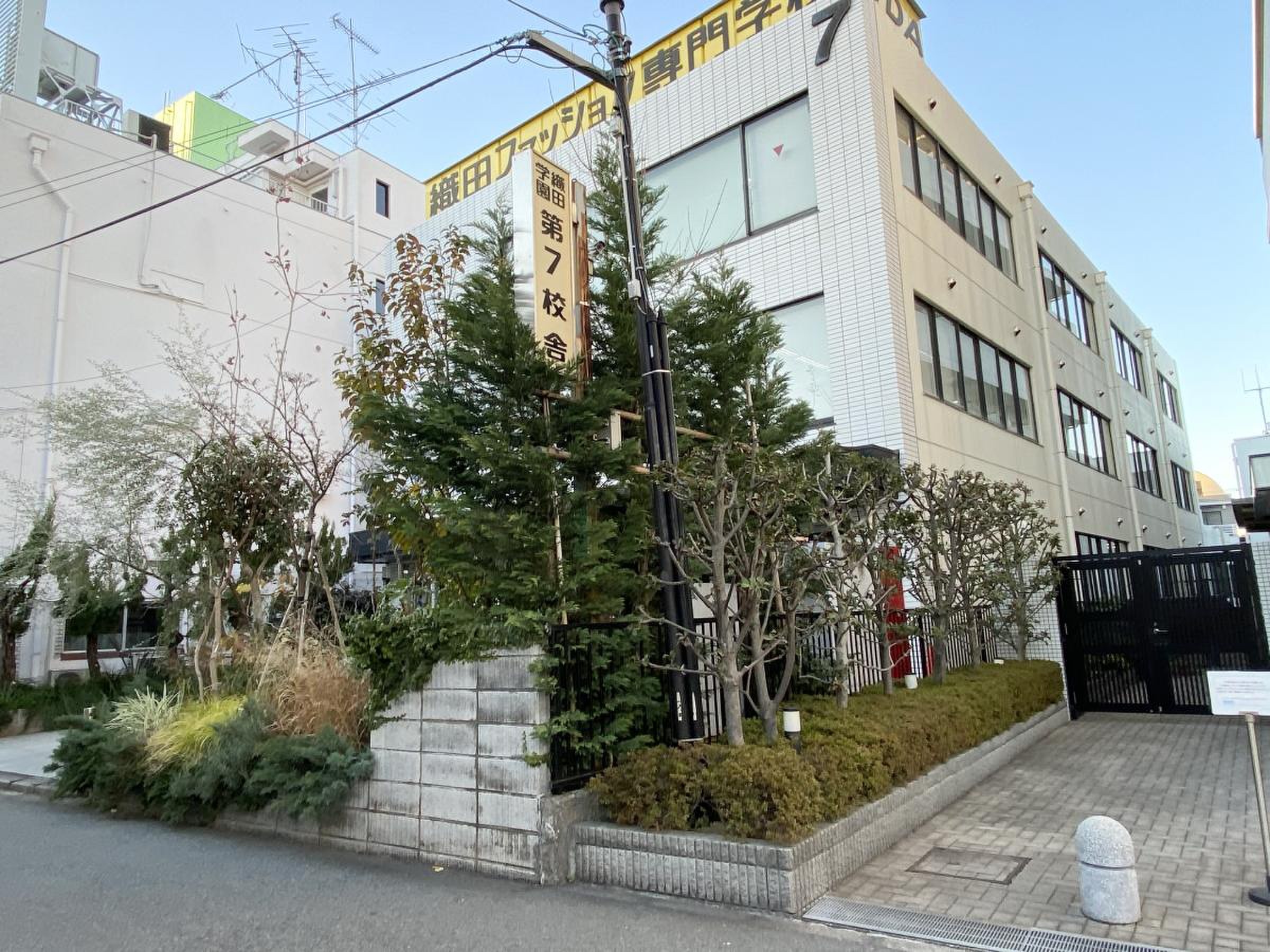 織田 ファッション 専門 学校