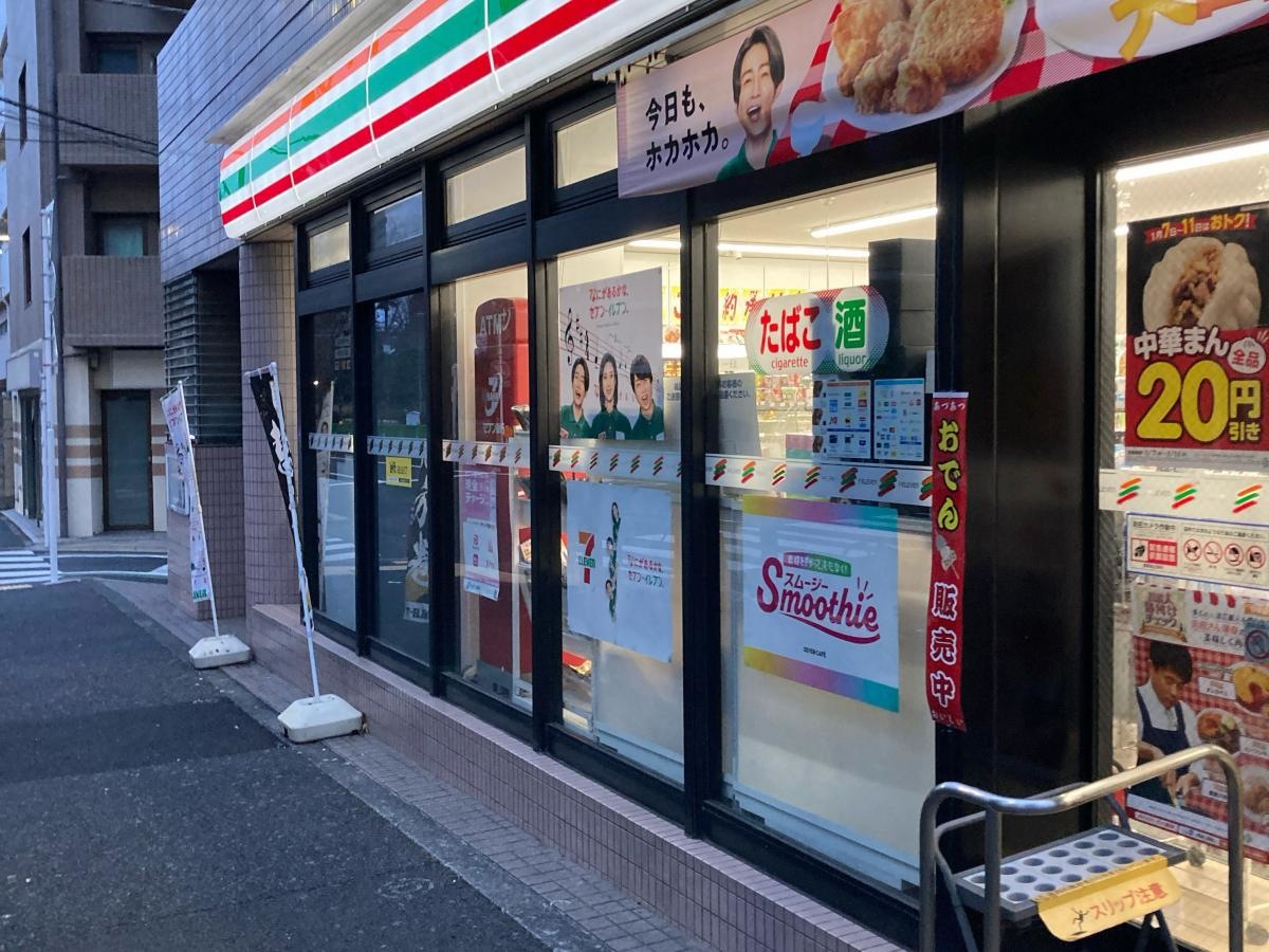 セブンイレブン　品川西旗の台店