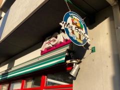 まいばすけっと　潮見橋店