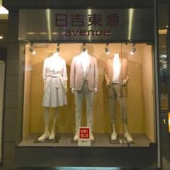 ユニクロ　日吉東急店
