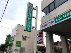 トヨタレンタリース相模大野谷口陸橋店