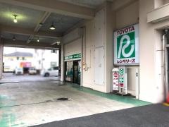 トヨタレンタリース相模大野谷口陸橋店