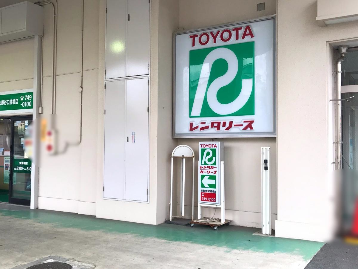 エントランス周り
