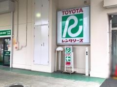 トヨタレンタリース相模大野谷口陸橋店