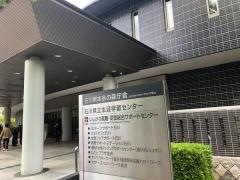北陸電力会館本多の森ホール
