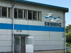 南砺市城端温水プール