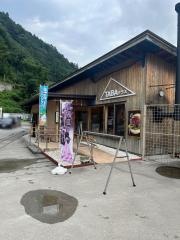 道の駅　たばやま