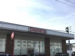 静岡ダイハツ販売寺脇店