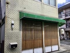 向島書店