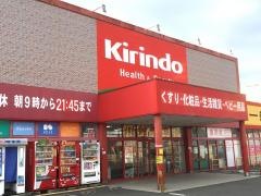 キリン堂　守口店