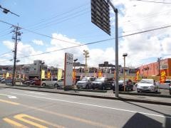 トヨタカローラ大阪枚方中央店