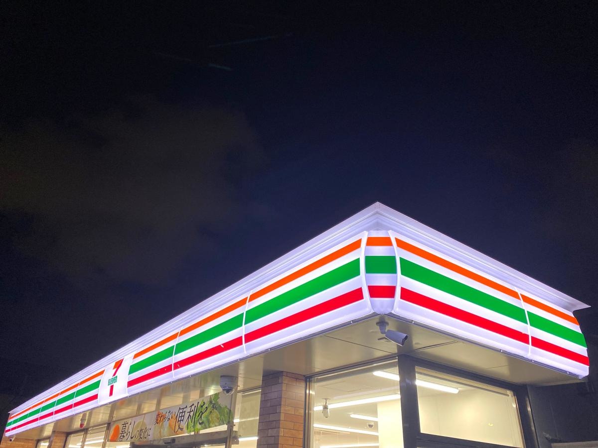 セブンイレブン堺向陵中町5丁店