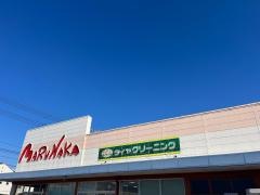山陽マルナカ長船店