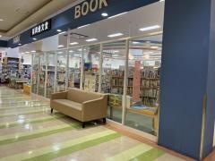 福岡金文堂ゆめタウン行橋店