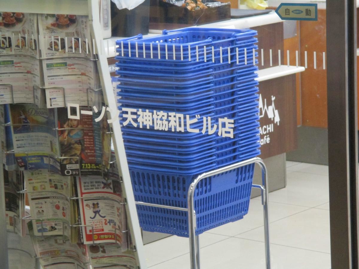 店名