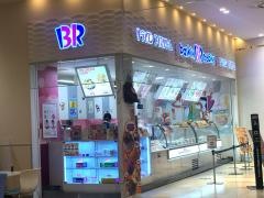 サーティワンアイスクリーム　アリオ鷲宮店