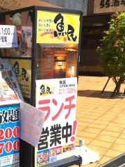 魚民　北戸田東口駅前店