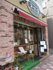 コーヒー園