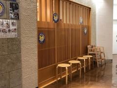 ハゲ天　アトレ大森店