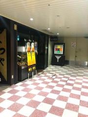 いづつ