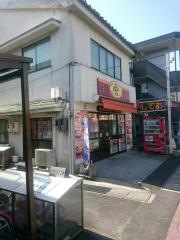 大阪やき三太松江学園店