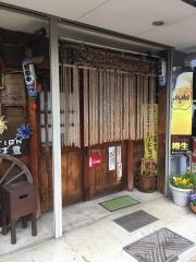 いなほ
