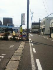 いなほ