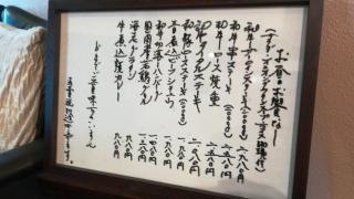 クレセント