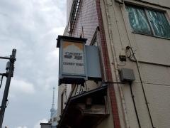 夢屋