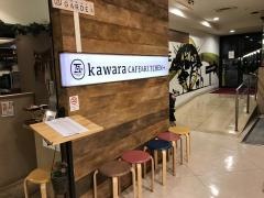 Ｋａｗａｒａ・ｃａｆｅ＆ｋｉｔｃｈｅｎｐｌｕｓ　渋谷東急東横