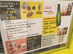 ウムウムグッドブリトーズ　丸の内店