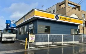 オリックスレンタカー郡山うねめ通り店