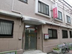 川島産婦人科クリニック