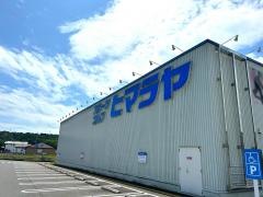 ヒマラヤスポーツ＆ゴルフ　日田店