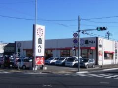 魚べい　宇都宮上戸祭店
