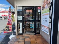 ステーキガスト　高崎問屋町店